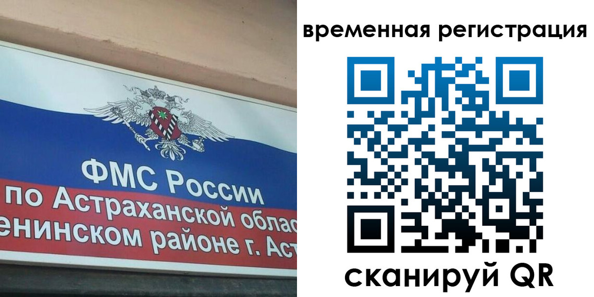 временная регистрация госуслуги в Горнозаводске