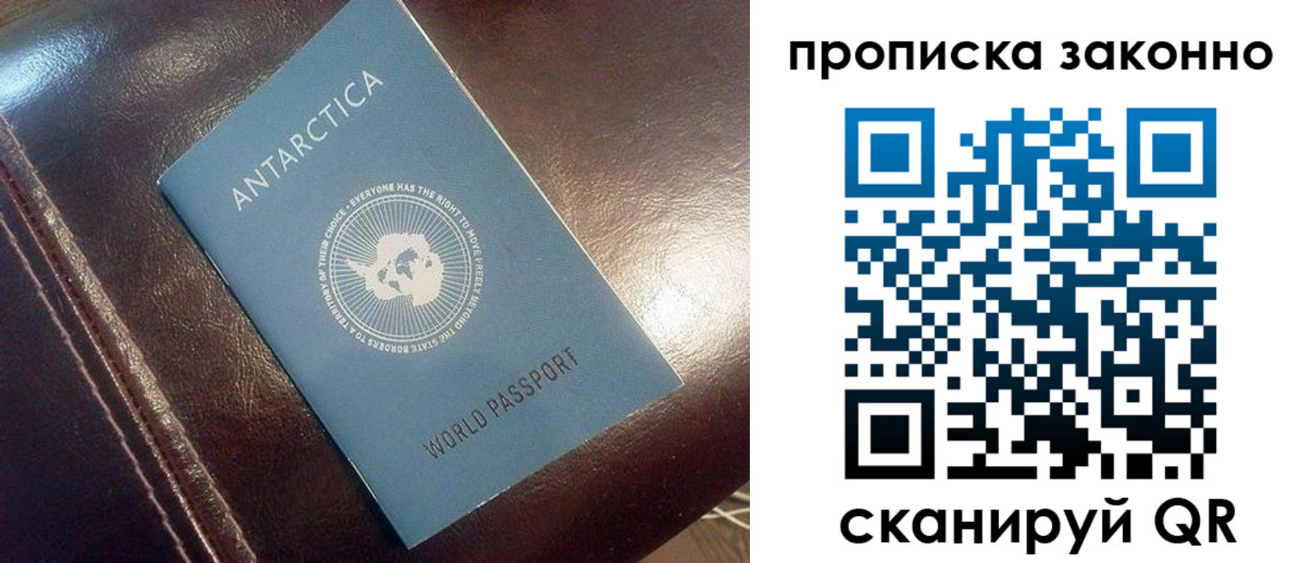 прописка в квартире в Горнозаводске