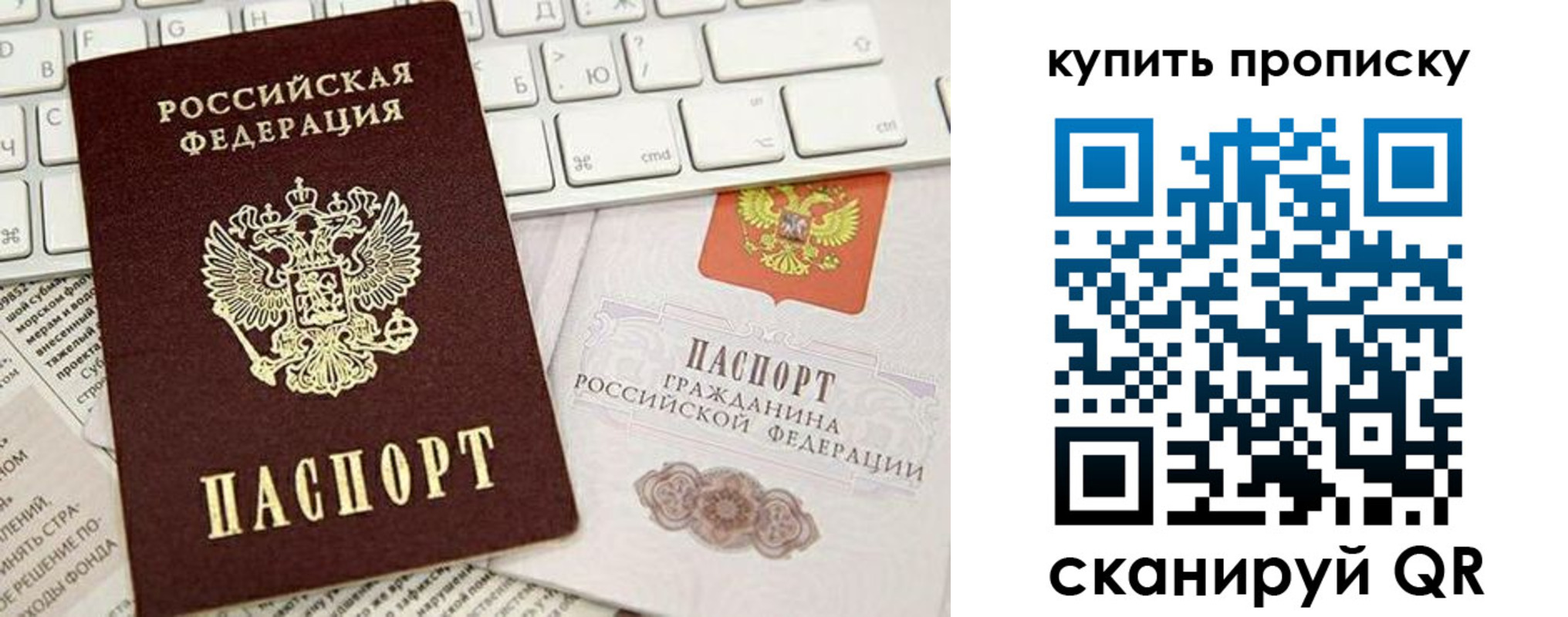 прописка гарантия в Горнозаводске