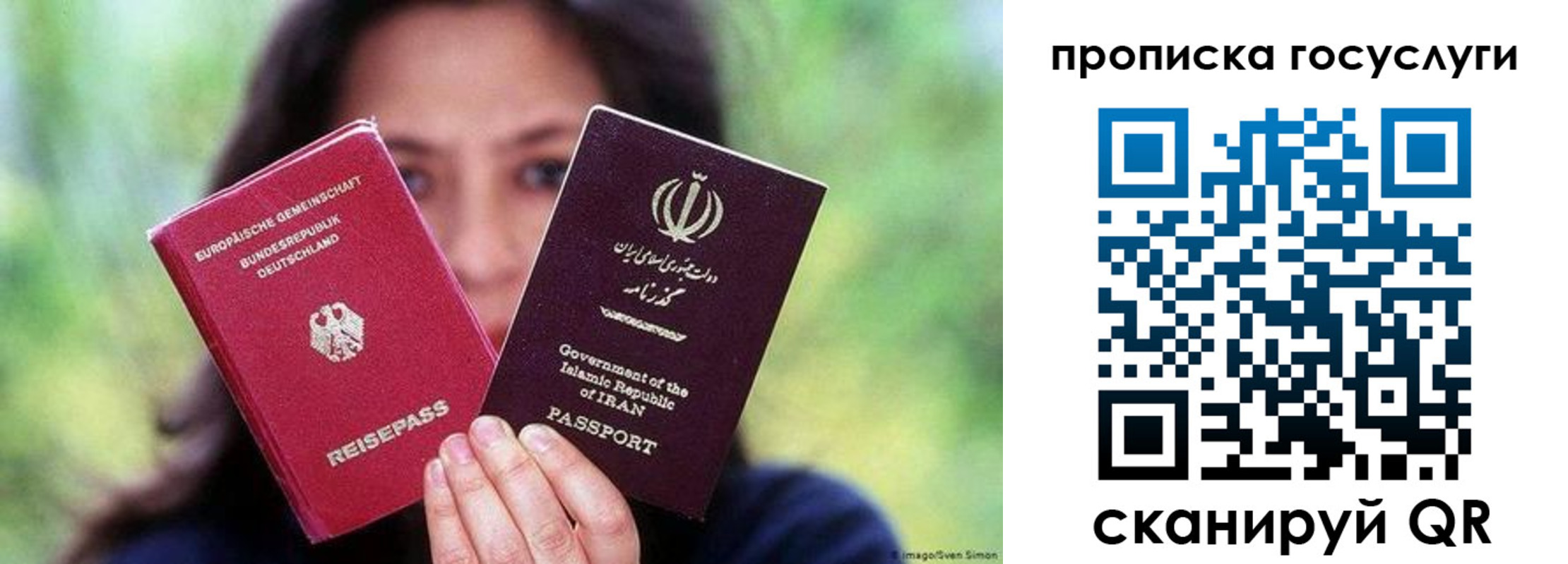 временная регистрация поиск в Горнозаводске