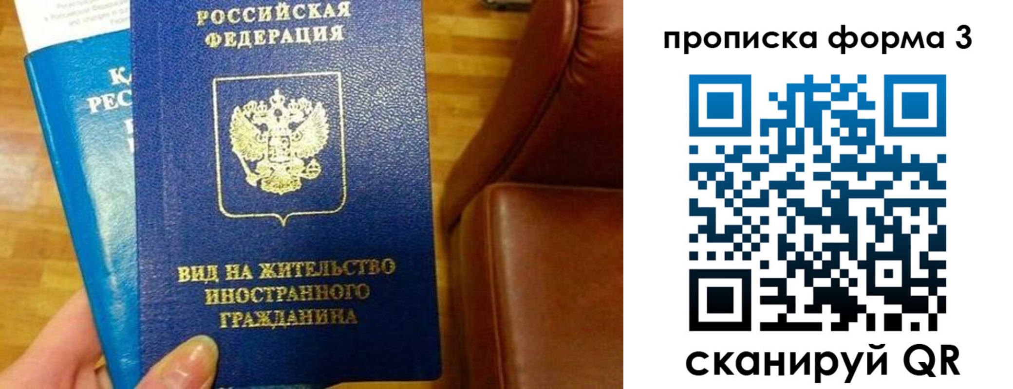 форма 3 в Горнозаводске