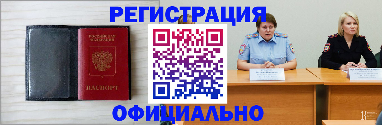 пропишу в квартире в Горнозаводске
